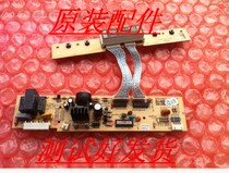 Original disassembly machine Samsung refrigerator computer board BCD-191 202NHR * series DA41-00153A etc.