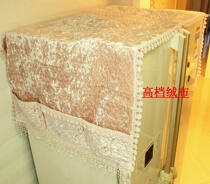 Universal drape drape dian bing xiang zhao duo yong jin bing xiang jin dust cover double high-grade water soluble lace