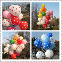 Shop celebration opening event arrangement childrens birthday thickened wave dot printing balloon romantic wedding decoration