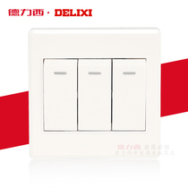 Delixi CD220 switch socket three switch panel 3 open dual control switch three position wall power fluorescent switch