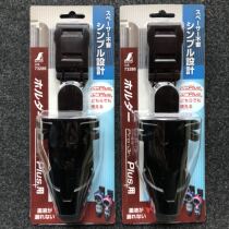 Japan affinity SHINWA Penguin brand 73286 portable ink fountain belt clip