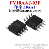 New original patch FY10AAJ-03F SOP-8 10AAJ SANYO integrated circuit IC