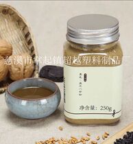 360ml aluminum cap square transparent plastic jar plastic bottle 500g honey bottle (LG076)