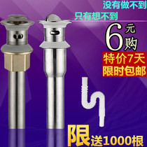 Washbasin surface basin terrace basin Wash Water Pool Sewer flap Flap Stainless Steel Full Copper Water Overfall