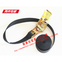 Factory Shop 1 inch 2 5CM No hook Car Racer ratchet tightening Thickened Polyester Strap Tightener