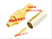 MMCXJ-C-1 5 Gongtou 50-1-5 Line All-copper Watandukin MMCX Straight Gong