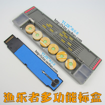 Float Box Multifunction Fish Drift Box Line Case Main Line Case Lengthened Fishing Gear Case Imitation Aluminum Case