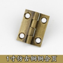  Special offer Chinese antique thickened pure copper hinge 1 inch hand decoration box small green bronze hinge packaging box hinge copper