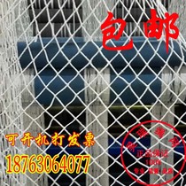 Building protection net safety net clothing net nylon rope net car sealing Net anti-fall net Football Field fence