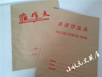 Wholesale kraft paper cover 16K homework book Vertical flip side flip English homework book composition book full