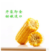 Ready-to-eat sweet corn cob vacuum fruit corn fresh corn KFC corn 200g