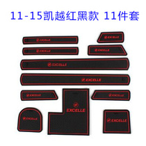 Beek Yinglang Xinkai Yuejun Guojun Kohnan Koora Gate trough Nightlight Storage Box Water Cup Spacer