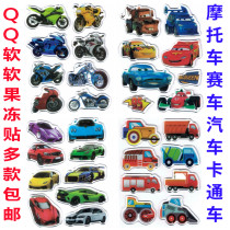 Childrens sticker racing car cartoon sticker jelly sticker soft glue tile glass window refrigerator motorcycle sticky Sticker