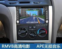 Suitable for Hyundai Elantra Sonata Tucson Mega Traca Santa Fe Android Large Screen Navigation All-in-One