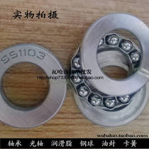 Stainless steel flat thrust ball bearing 51103 51100 51100 51205 51204 51205 51210