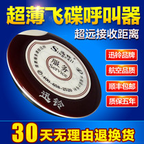 Xunling pager APE700 foot bath shop club wireless alarm tea club wireless pager remote control service bell