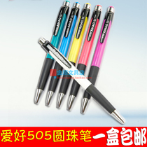 Hobbies 505 ballpoint pen 0 7mm press type business Blue Ball Pen bullet smooth oil pen