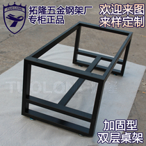 New plate stent Metal Tea Several Standed Meeting Desk Stage Large Ball Painting Table Feet