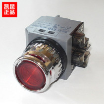 Korea KACON KACON reset button switch B30-27R with LED light mounting hole 30mm