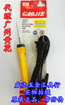 Original Guangzhou Huanghua 416 Longevity Electric Soldering Iron Internal Heat 16W Electric Soldering Iron