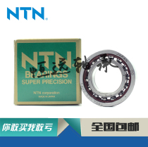  Japan NTN imported bearings BTN07 GNP4 907UCG GNP4 790UCG GLP4 GMP4