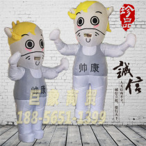Customized inflatable walking cartoon Air model doll clothing doll wearing cos props doll clothes
