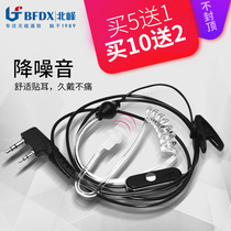 BFDX Beifeng general-purpose K-head air duct headset Walkie-talkie thick wire headset ear-mounted headset HL551