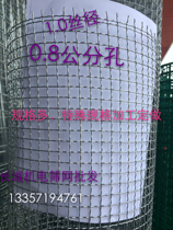 Special Price Galvanized Iron Wire Mesh Rolled Flower Mesh Screen filter Screen 3-mesh 4-mesh 5-mesh 6-mesh 8-mesh 10-12 12 16 20