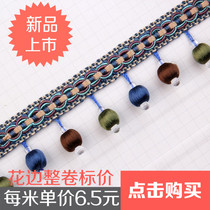 Curtain lace with whole roll of sofa accessories lace wedding decoration clothes hanging balls handmade furniture lingo bag silk