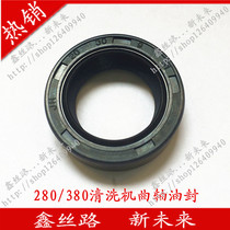 High Pressure Cleaner Car Washer Brushed Car Pump Accessories QL280QL380 Type Crankshaft Oil Seal