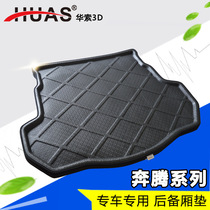 huas HuaSOW 3D Pentium B30B50B70B90 Pentium X80 Car trunk cushion mat EVA material