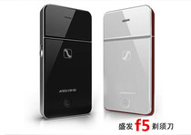  Shengfa RSCW-F5 reciprocating Apple f5 Shaver Electric Charging Shave Razor Hu Shall Knife