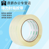 Deli 30912 sealing tape Transparent packing tape Strong adhesive tape 48mm*100y full 9 9