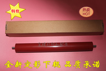 Lenovo 2400 2600 7400 7450 7600 7650 fixed lower roller rubber roller pressure lower roller heating roller