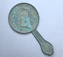 Antique appreciation Han Dynasty bronze mirror Antique old copper mirror package pulp old copper mirror ornaments Pisces copper mirror