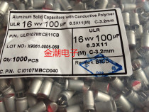 SAMXON solid state capacitor 16V100UF 6*11 5 three letter Wanyu ULR series cut foot