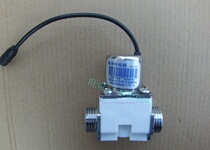 Panasonic Meida pulse solenoid valve DC4 5v urine induction flusher motor flush valve accessories 6V