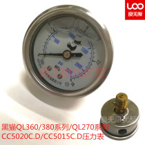 Suzhou black cat car washer pressure gauge black cat high pressure washer pressure gauge QL360 380 270