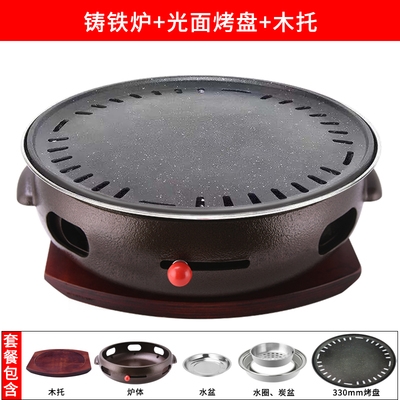 New charcoal oven commercial cast iron grill cornucopia carbon burner Korean table keg meat pot j charcoal barbecue