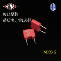 WIMA 0 1UF 104 100nf 63V MKS2 new licensed original German hong wyma capacitance P5