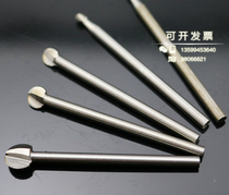 3MM two-edged round knife ball ball knife round corner knife woodworking root carving knife embryo grinding engraving milling cutter electric grinding grinding