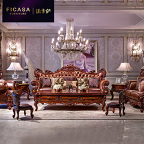 Fakasa retro European style American sofa country neo-classical villa living room furniture luxury all solid wood 2088