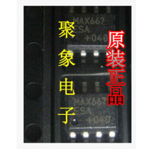 BRAND NEW ORIGINAL MAX667ESA MAX667-PROFESSIONAL FIT SINGLE