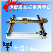 Pictian 3020 3040 4040 plotter is suitable for laser engraving machine computer seal machine