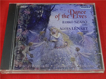 Dance of the Elves Ildiko Szabo Lenart O * Kaifeng Well 6847
