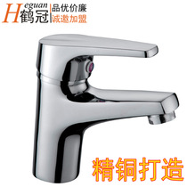Special mixed faucet bathroom basin washbasin washbasin faucet all copper single hot and cold water faucet