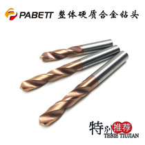 Taiwan PABETT 55 ° monolithic carbide twist drill bit superhard coated tungsten steel drill bit 1-13mm