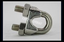 Stainless steel wire rope clip CLEVIS gang si jia M2 M3 M4 M6 M8 M10 M12 M14 M16