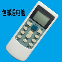 Hualing Valin air conditioning remote control HYK-06 s HYPFCR-39 HYK-03 HYK-01 HYPFCR-44