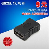 Superiors HDMI mother to mothers adapter 2 0 version 4K high-definition extender head lip butt video straight through head